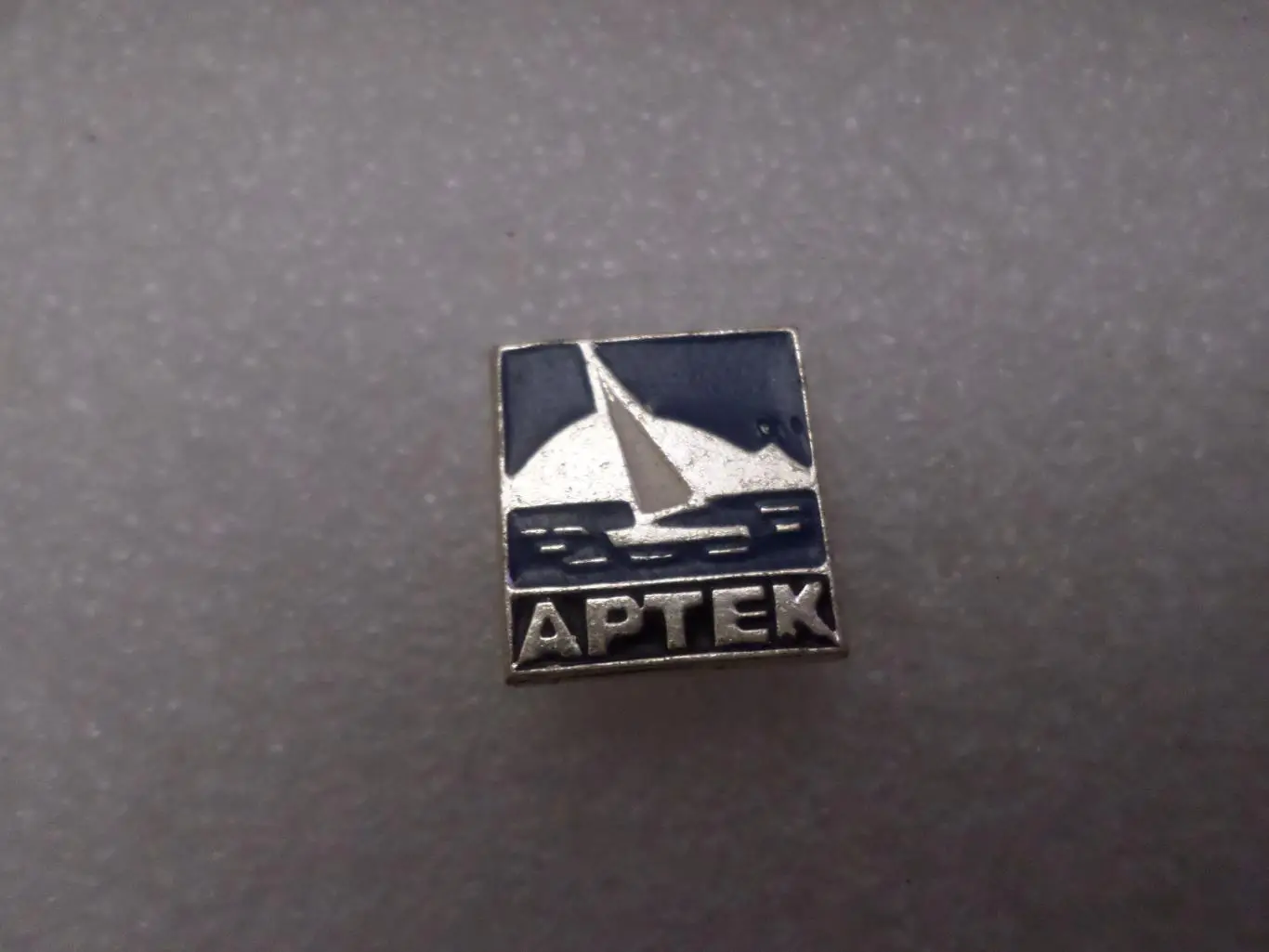 Значок пионерлагерь Артек