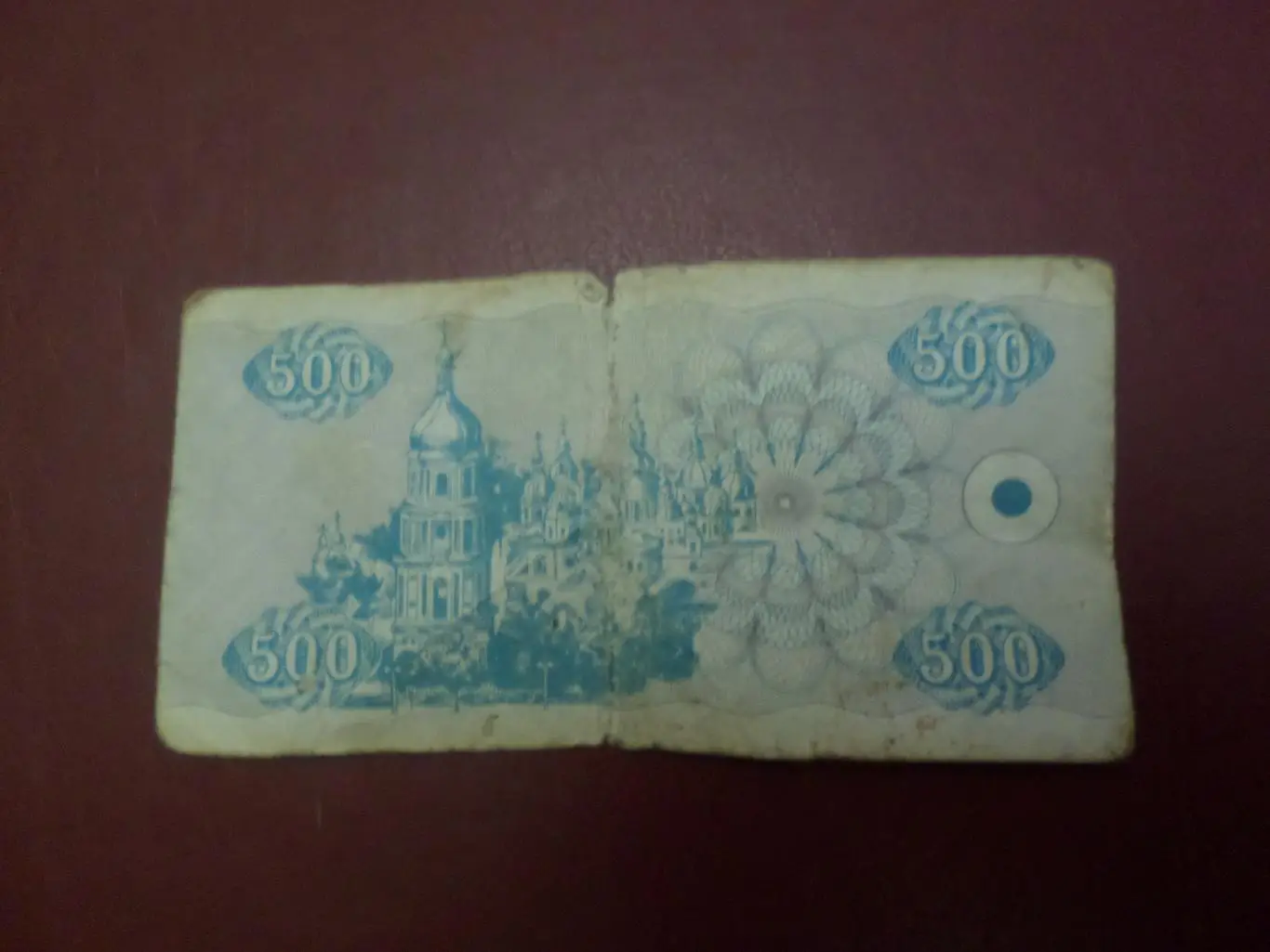 Банкнота 500 купонов карбованцев Украина 1992 г 1