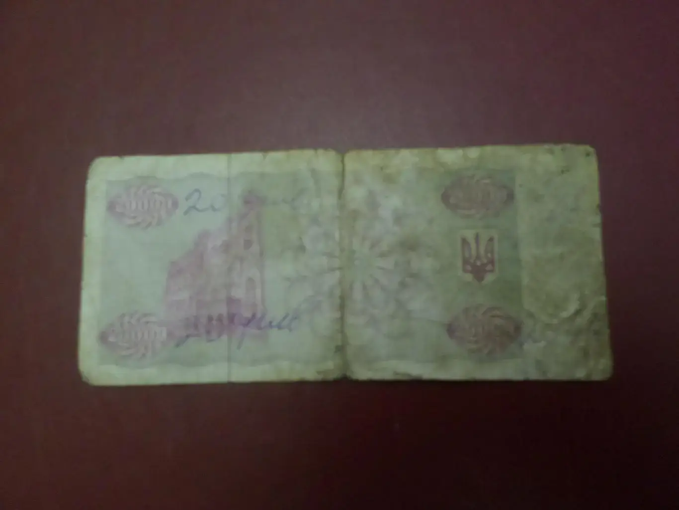 Банкнота 20000 купонов карбованцев Украина 1994 г 1