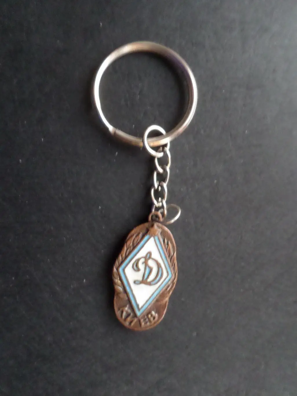 брелок футбол Динамо Киев