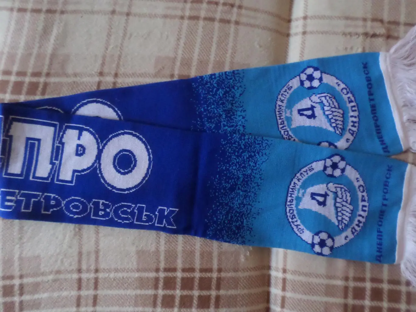 Шарф ФК Днепр Днепропетровск