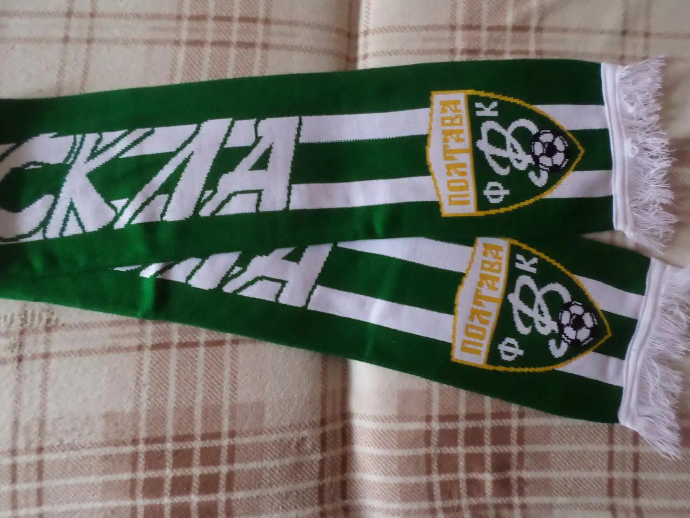 Шарф ФК Ворскла Полтава старая эмблема