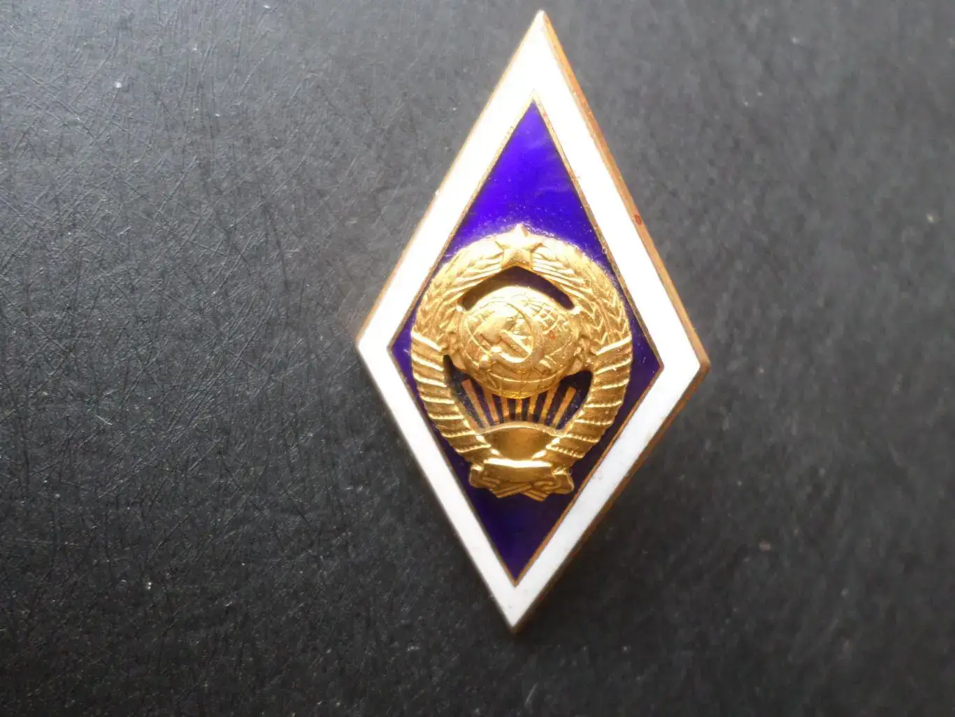 Знак ромб об окончании Университета латунь