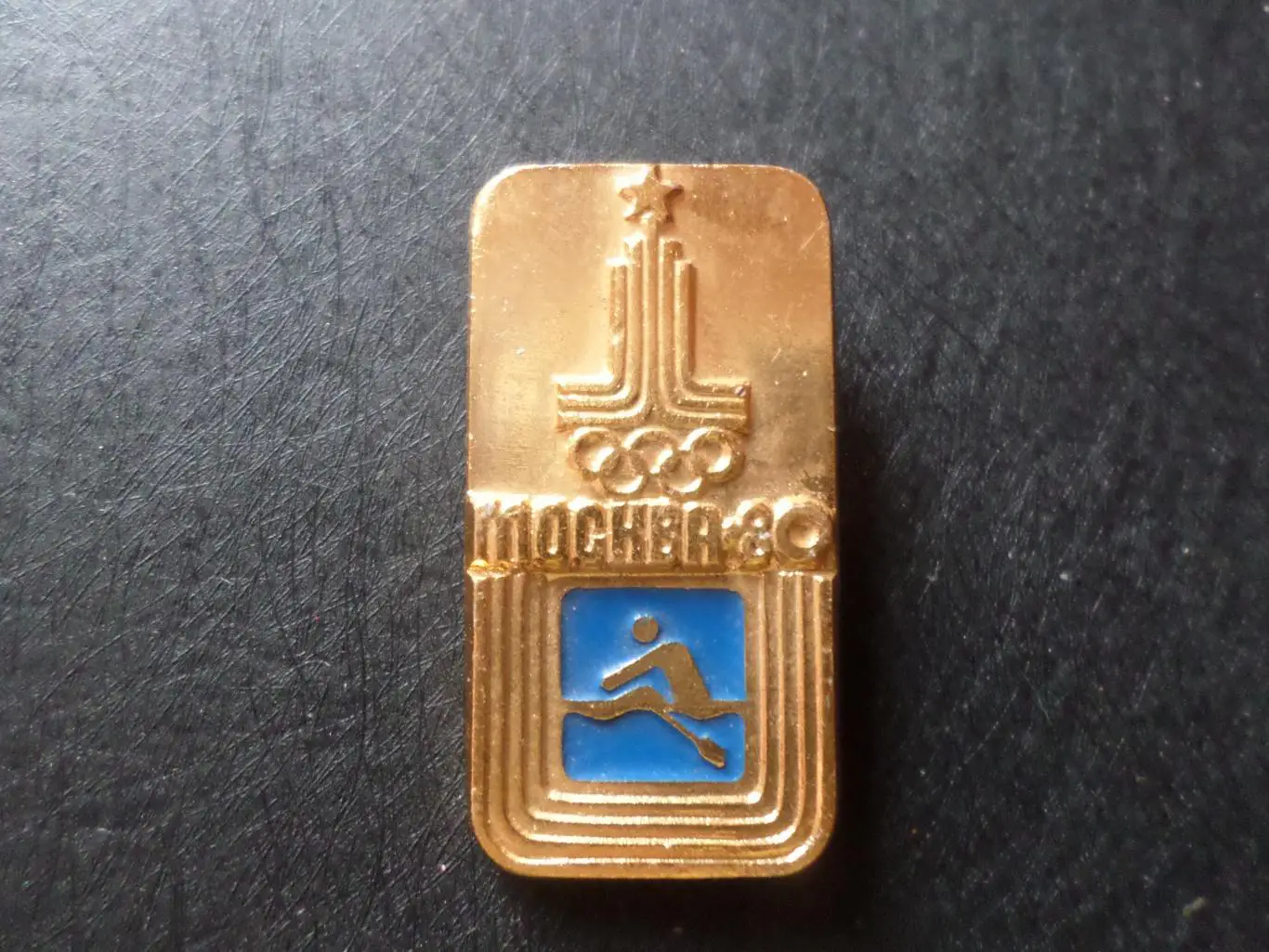 Значок Олимпиада-80 г. Москва 1980 г академическая гребля