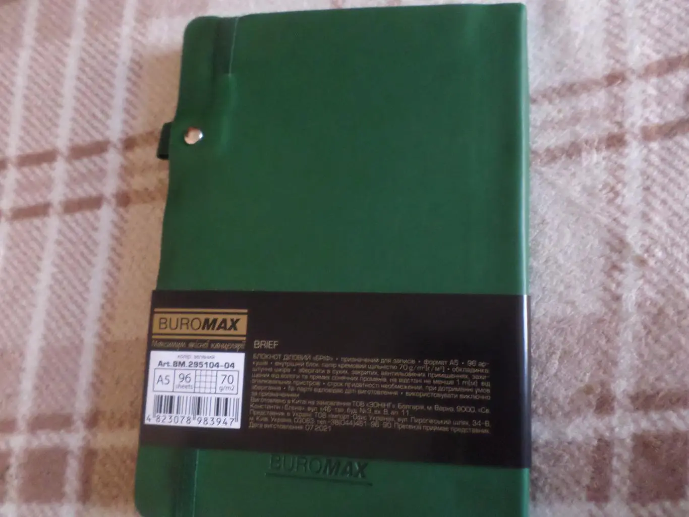 блокнот Винницкая областная ассоциация футбола 1