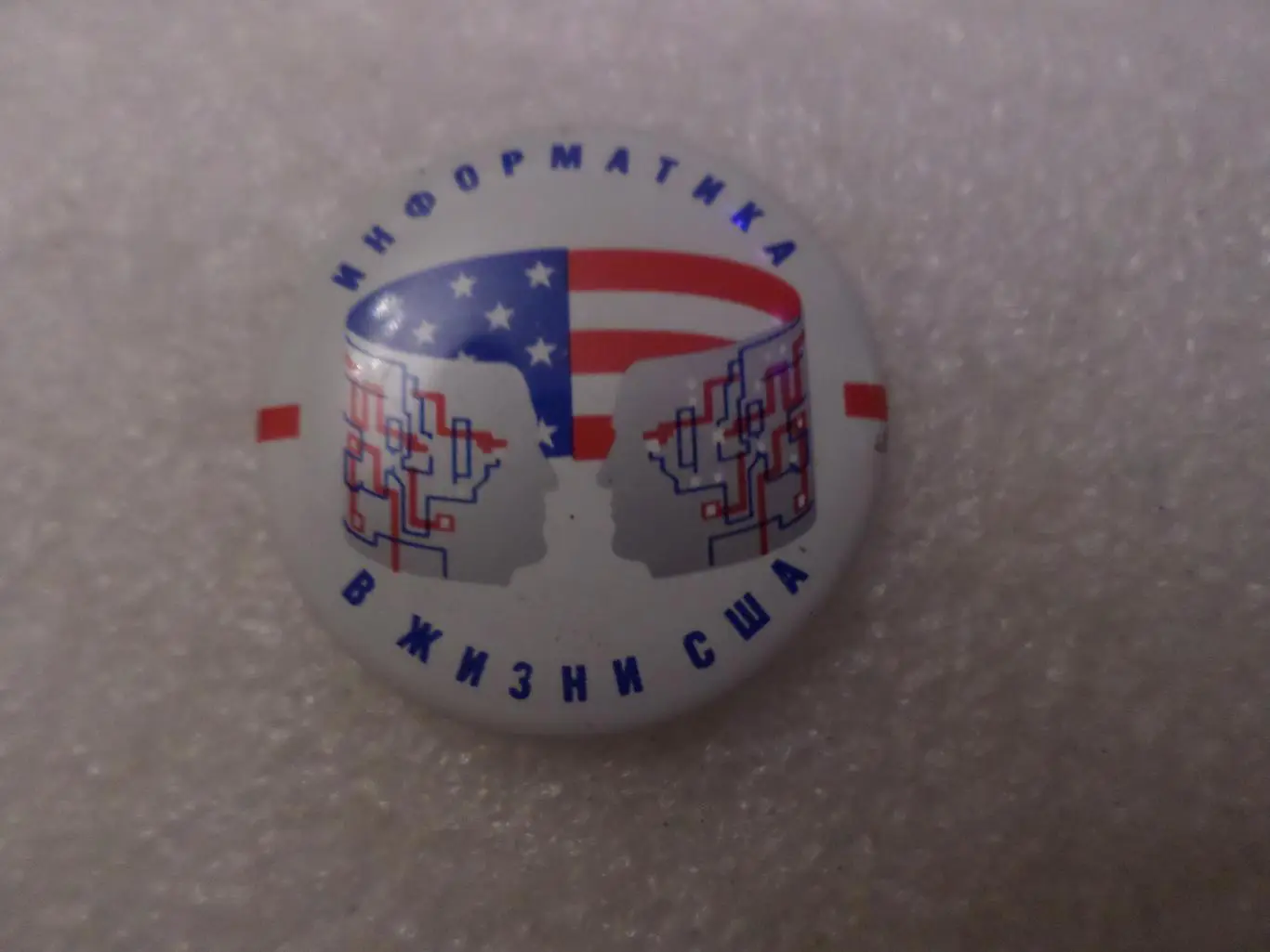 значок Информатика в жизни США