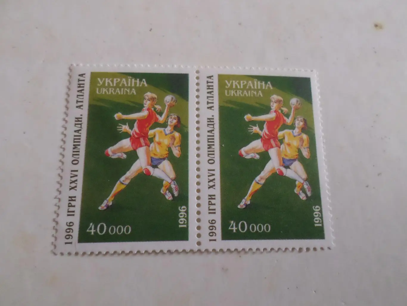 марки Украина Олимпийские игры Атланта 1996 г Гандбол сцепка негаш