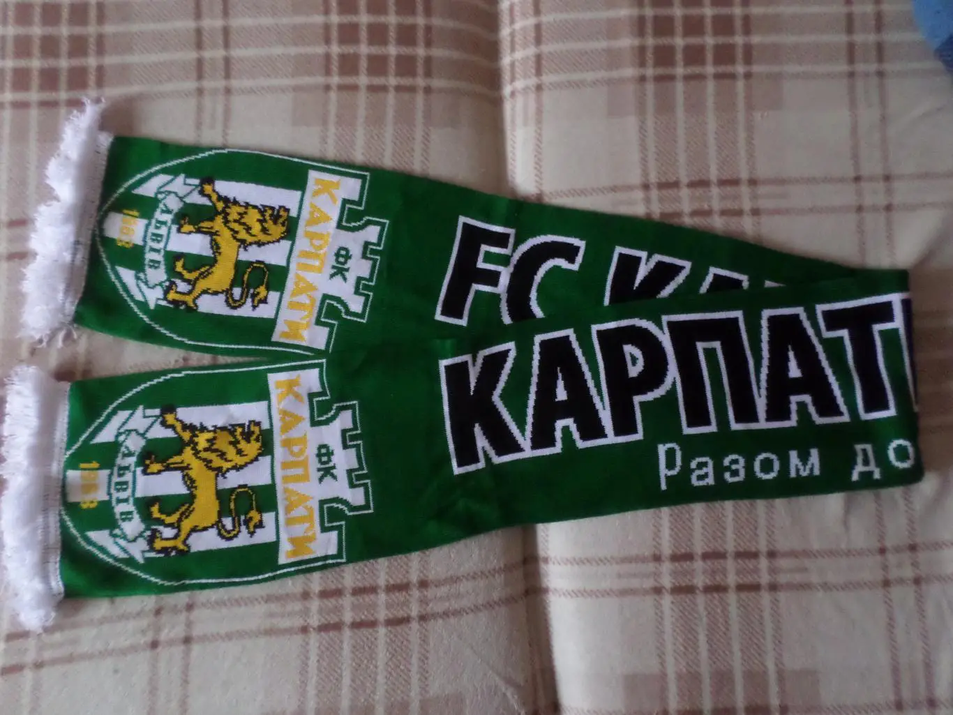 Шарф ФК Карпаты Львов