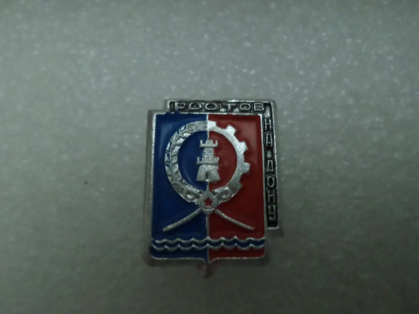 Значок Ростов-на-Дону