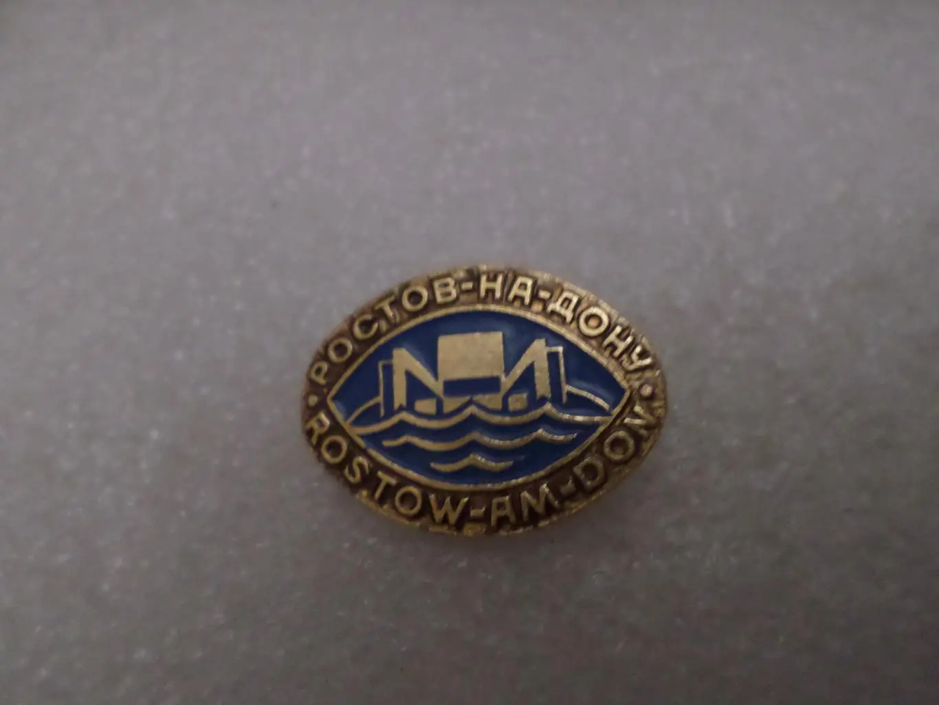 Значок г. Ростов-на-Дону