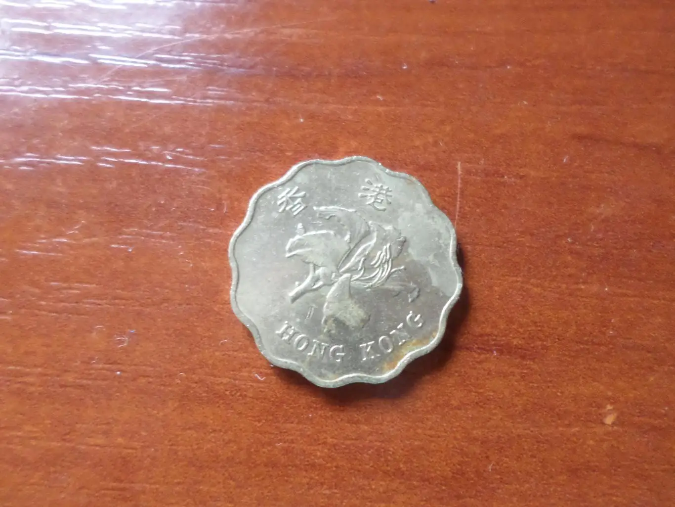 Монета 20 центов Гонконг 1994 г 1