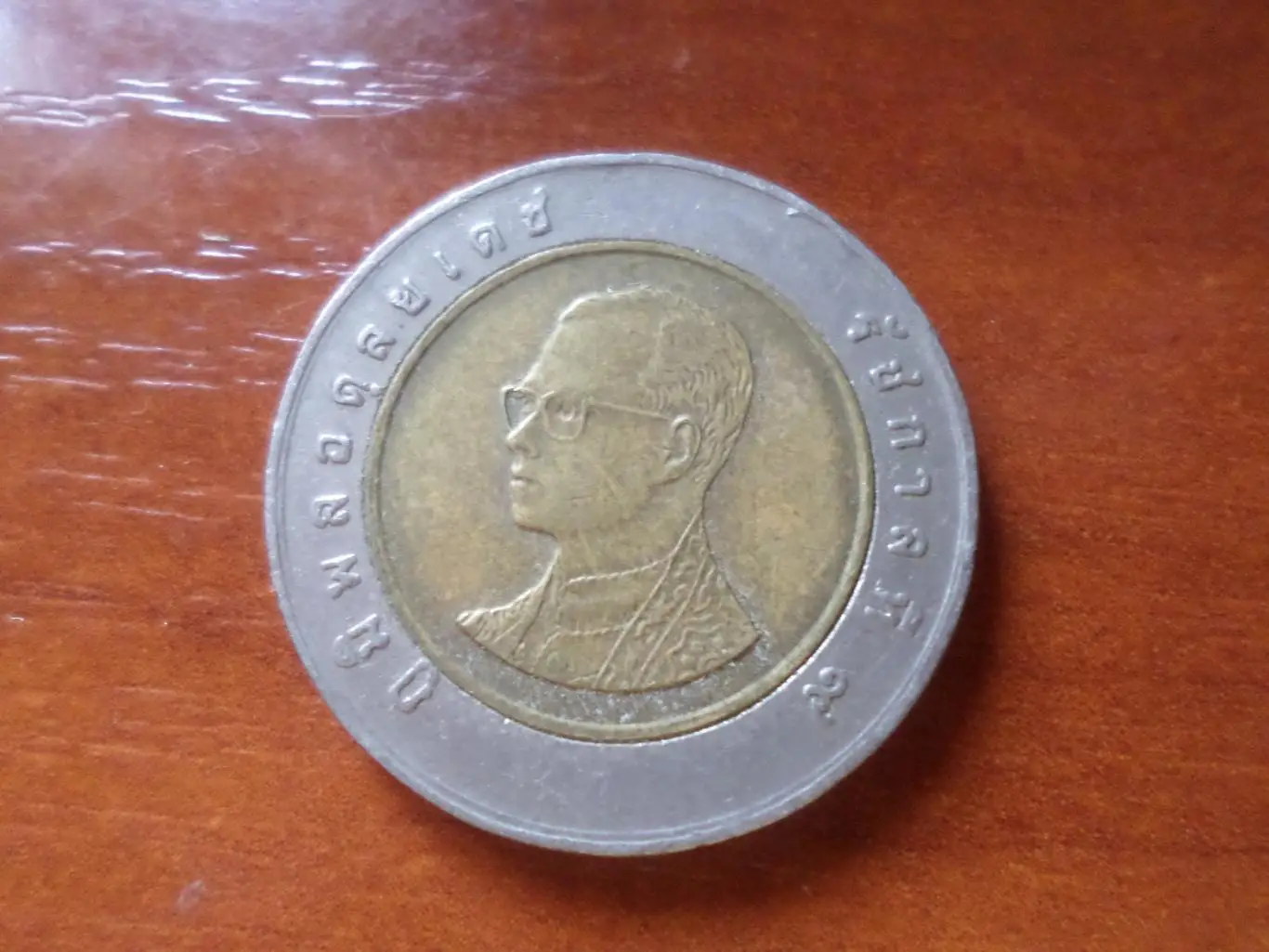 Монета 10 бата Таиланд