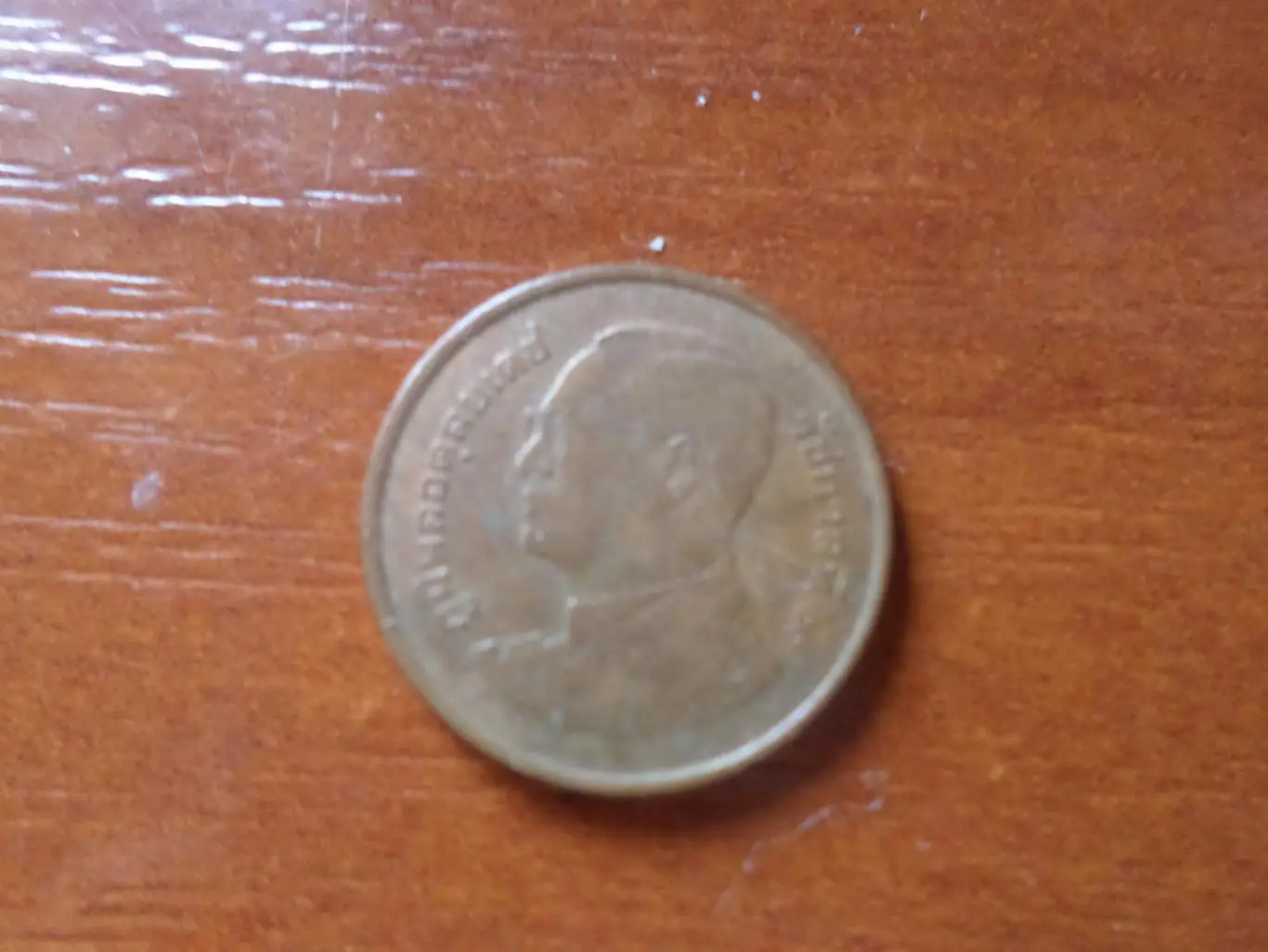 Монета 25 сатанг Таиланд