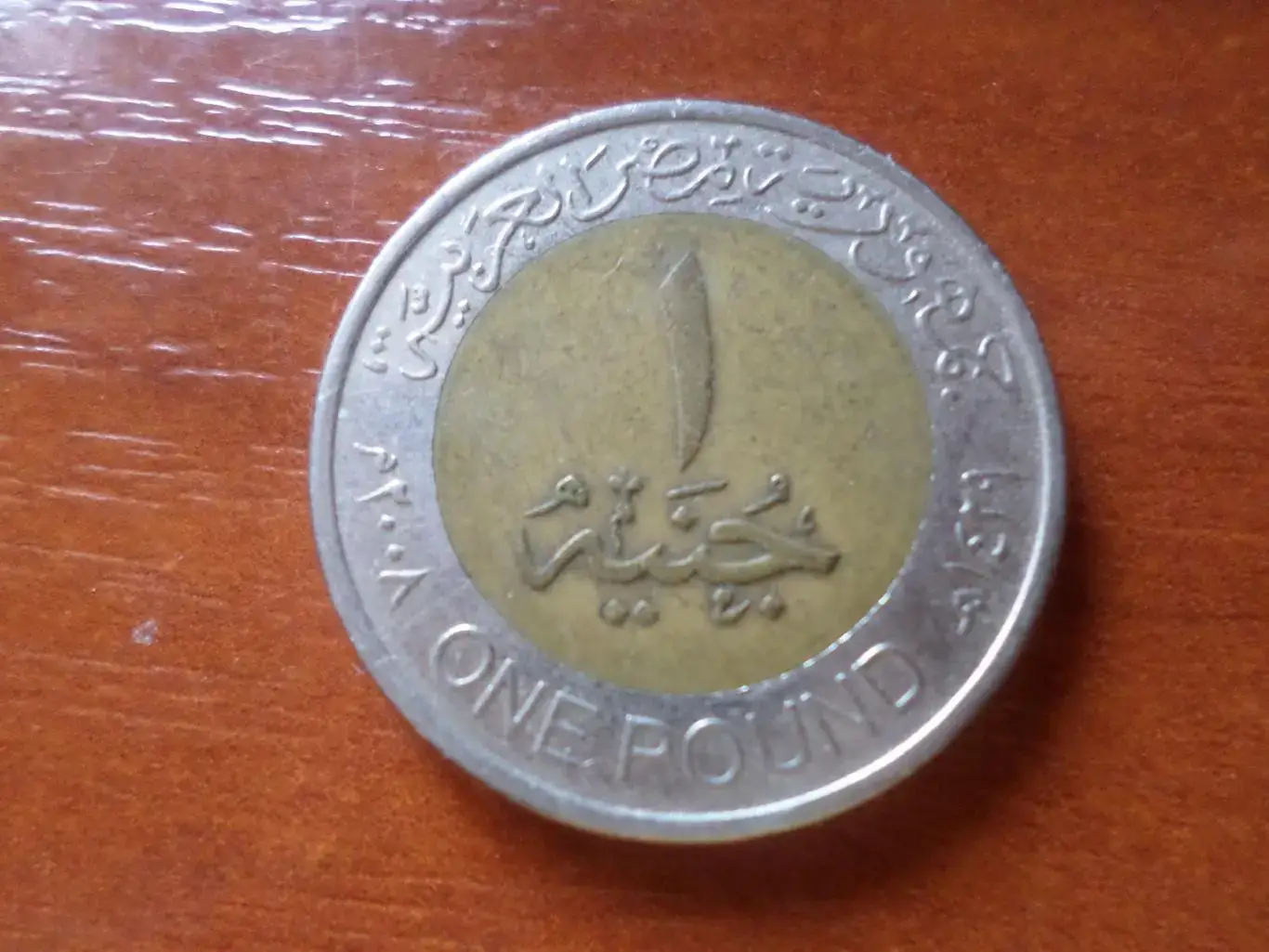 Монета 1 фунт Египет