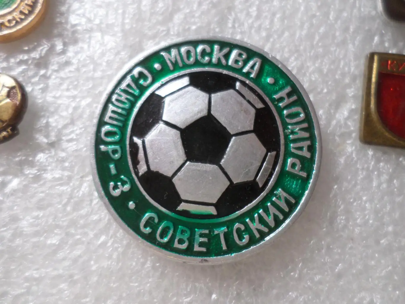 Значок СДЮШОР-3 Москва Советский район Футбол