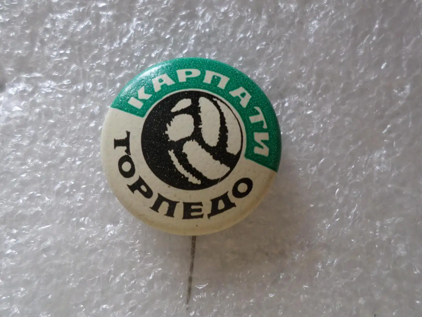 Значок к матчу Карпаты Львов - Торпедо Москва 1971 г