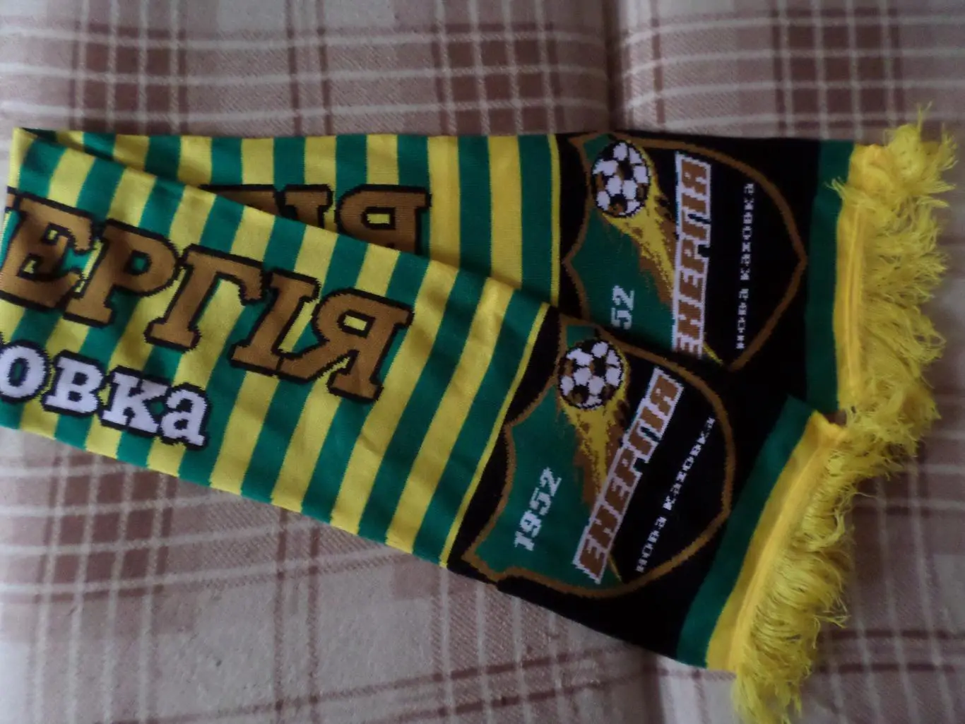 Шарф ФК Энергия Новая Каховка