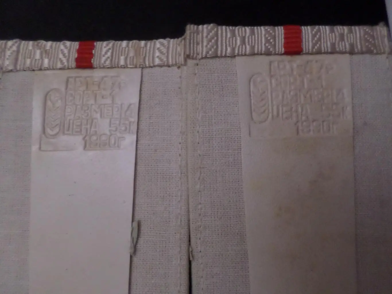 погоны парадные лейтенант Советская Армия или милиция 1