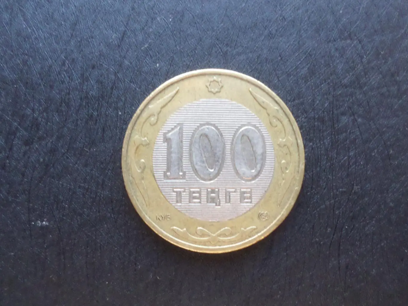 Монета 100 тенге Казахстан 2006 г