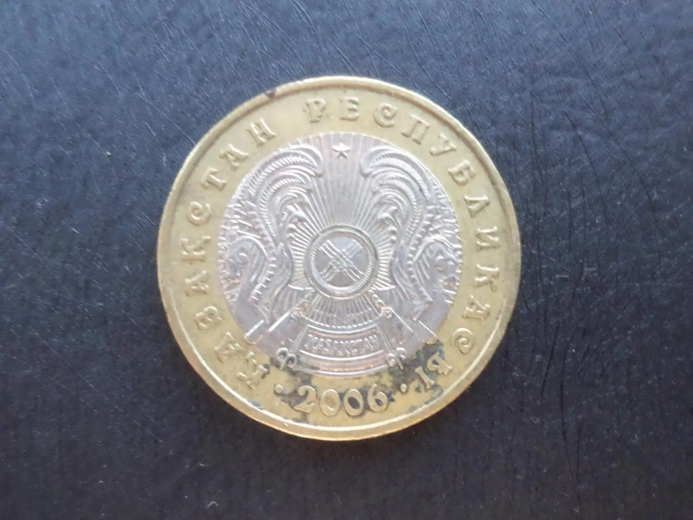 Монета 100 тенге Казахстан 2006 г 1