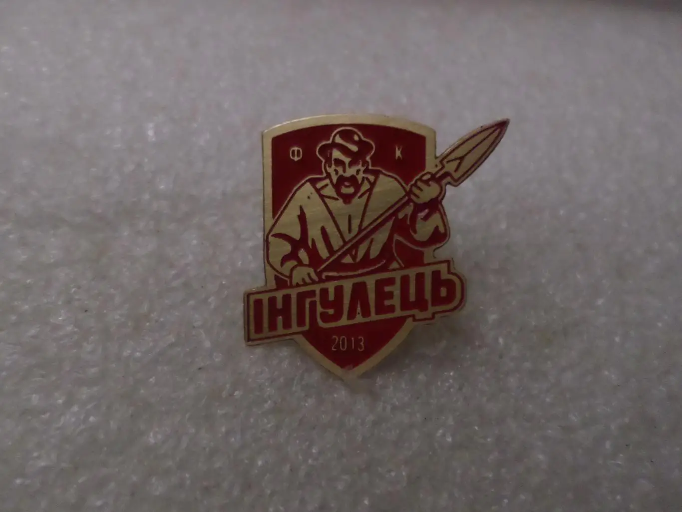 значок футбол ФК Ингулец Петрово