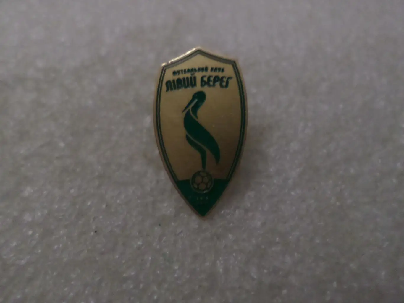 значок футбол ФК Левый Берег Киев