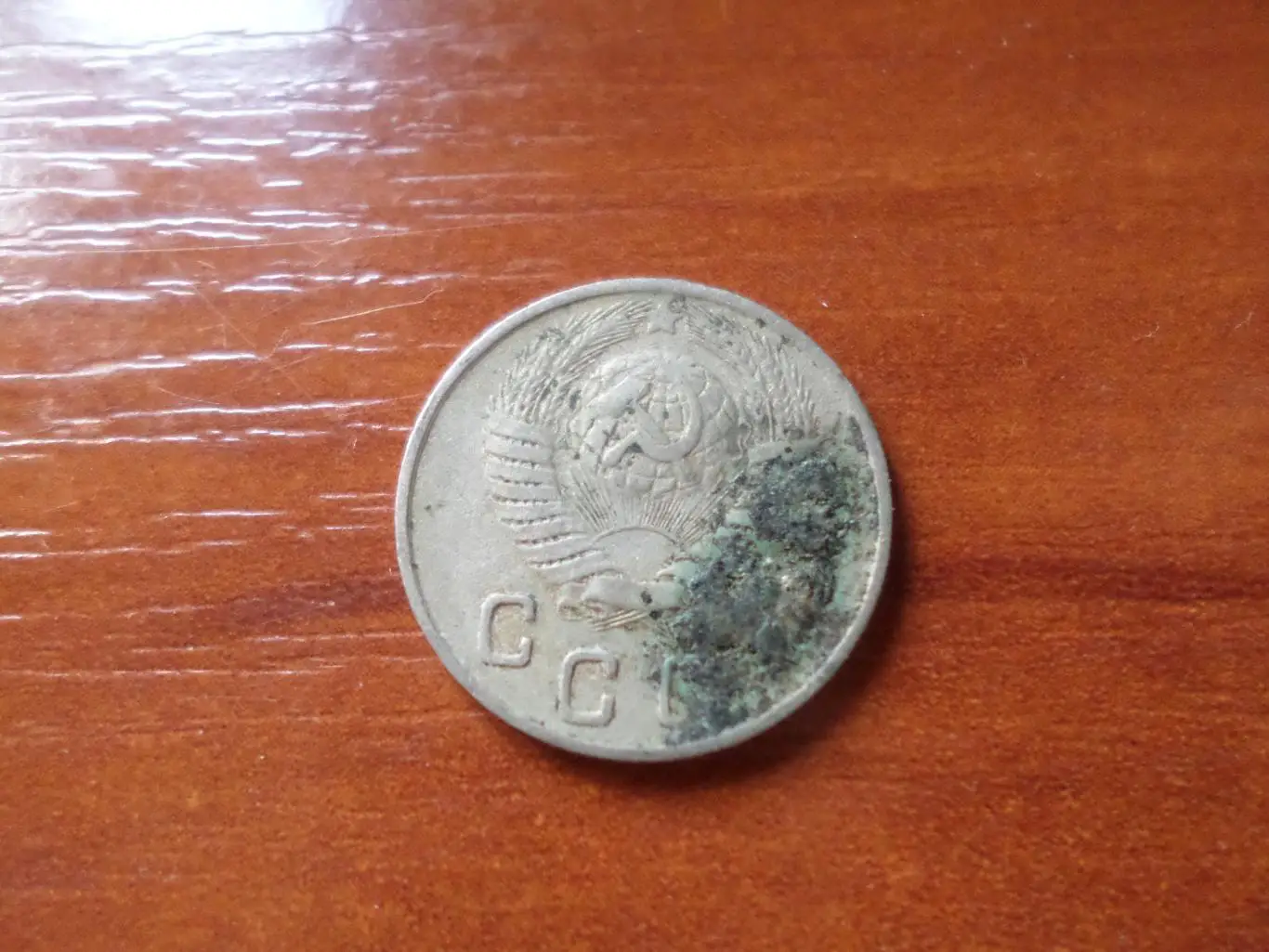 Монета 10 копеек СССР 1949 г 1