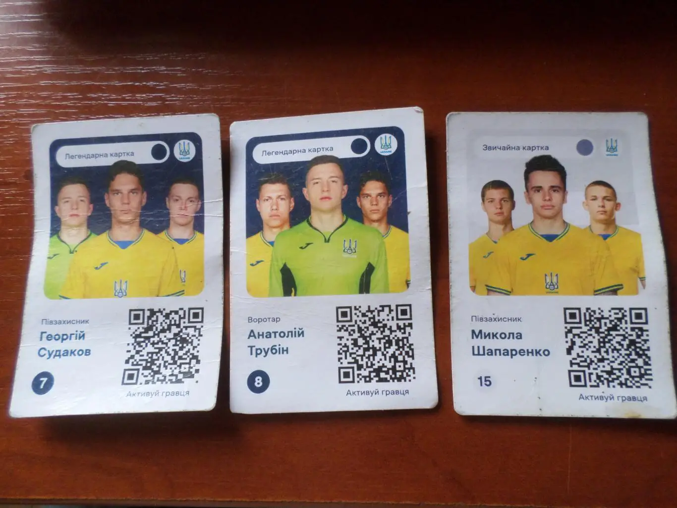 карточка Футбол WhiteBit АТБ Сборная Украины ЕВРО 2024 3 шт