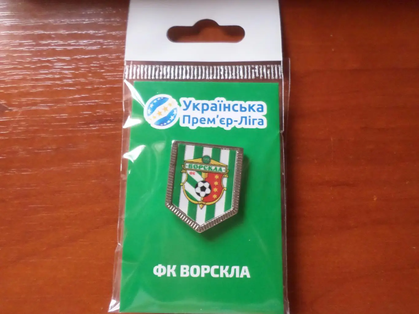 Значок футбол ФК Ворскла Полтава.