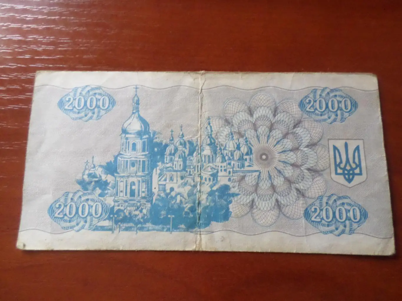 Банкнота 2000 купонов карбованцев Украина 1993 г 1