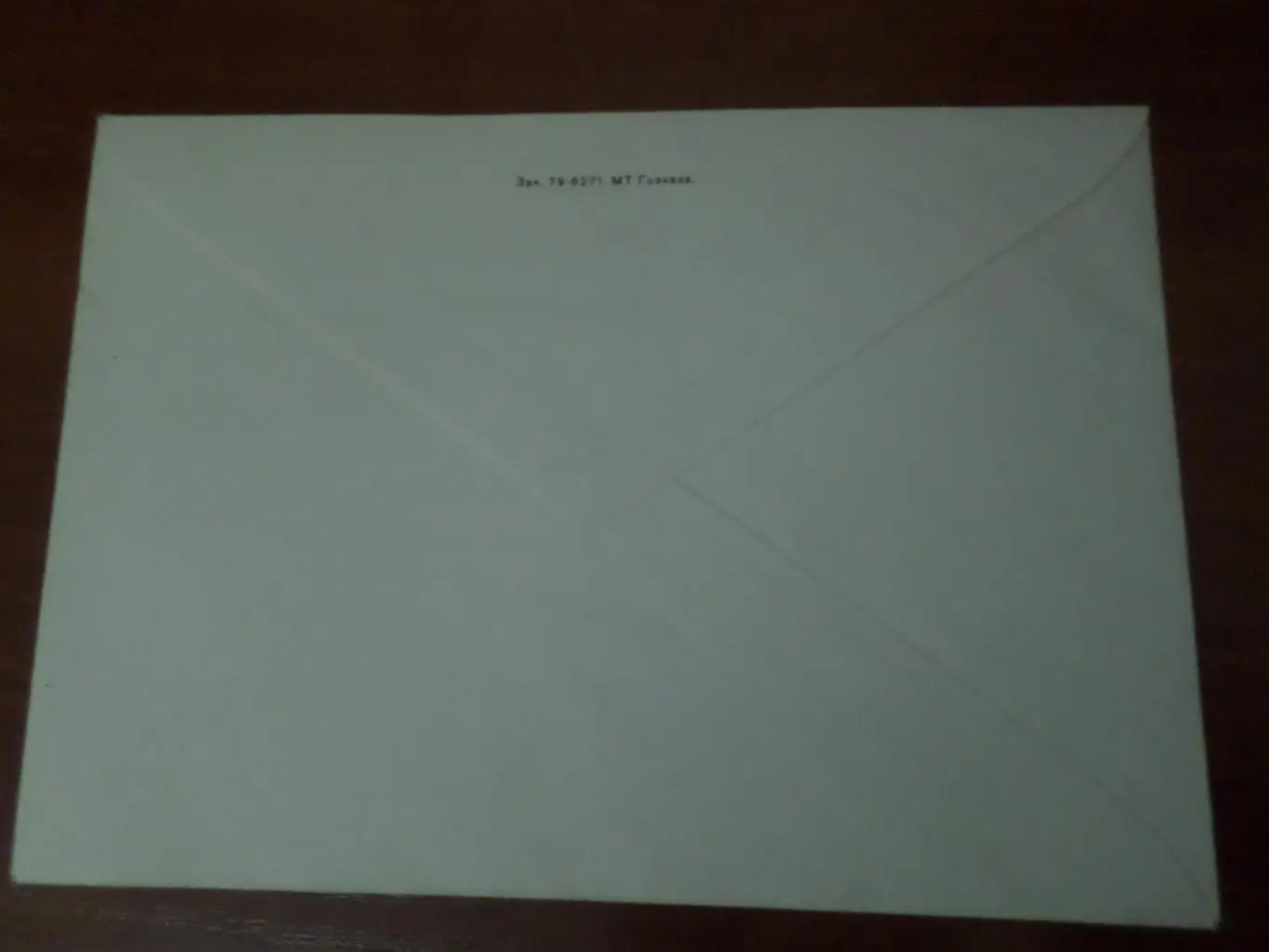 Конверт Олимпиада-80 Мишка олимпийский 1980 г союзпечать 1