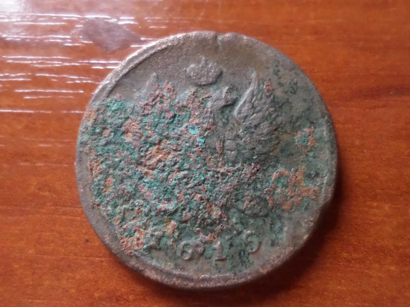 Монета 2 копейки царская Россия 1815 г 1