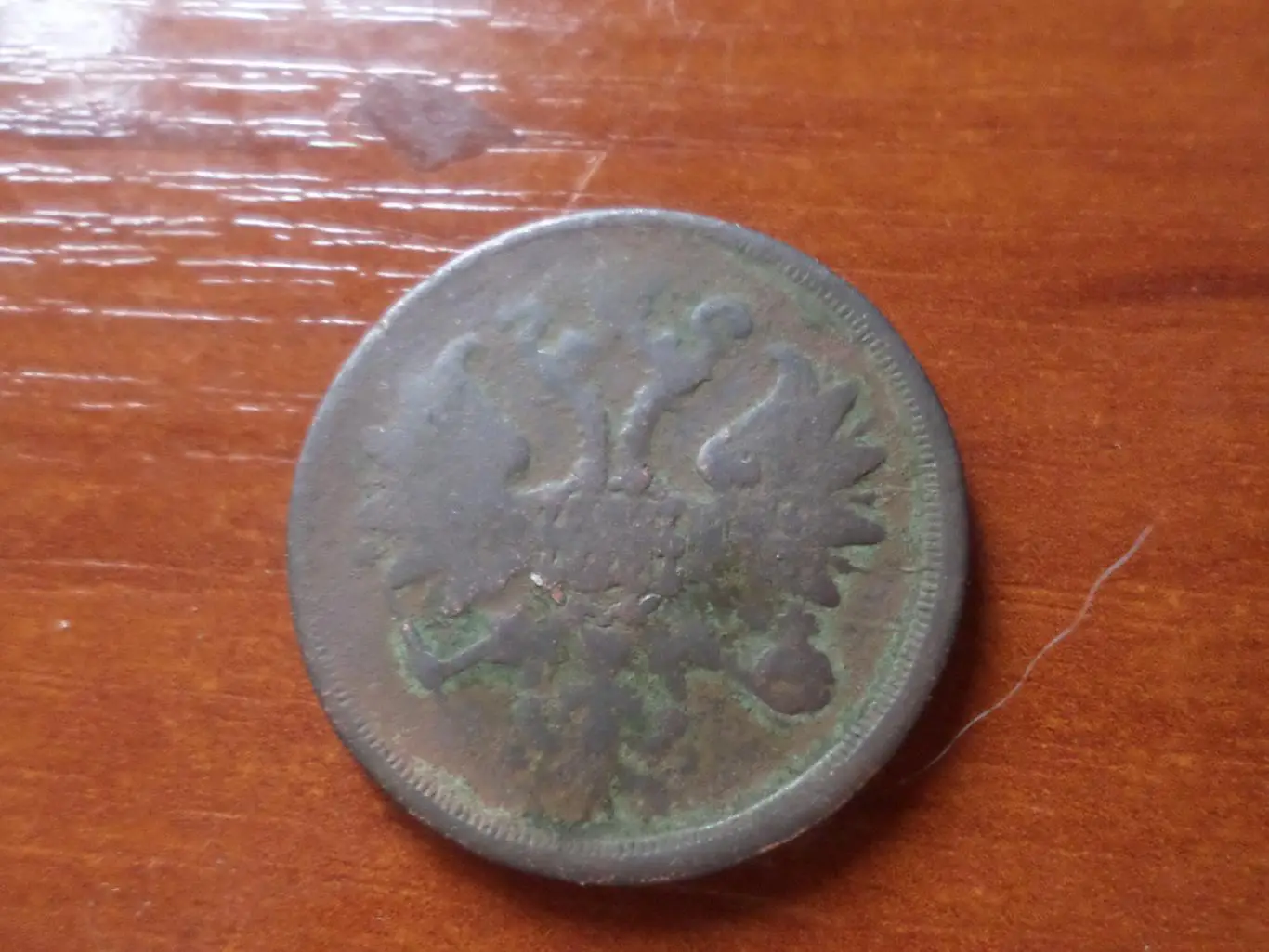 Монета 2 копейки царская Россия 1861 г 1