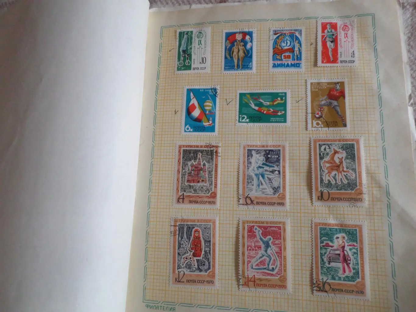 марки СССР Спорт - туризм 71 шт гашеные 1