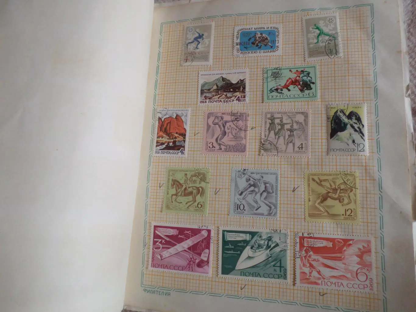 марки СССР Спорт - туризм 71 шт гашеные 2