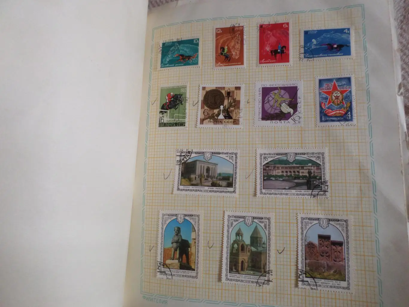 марки СССР Спорт - туризм 71 шт гашеные 3