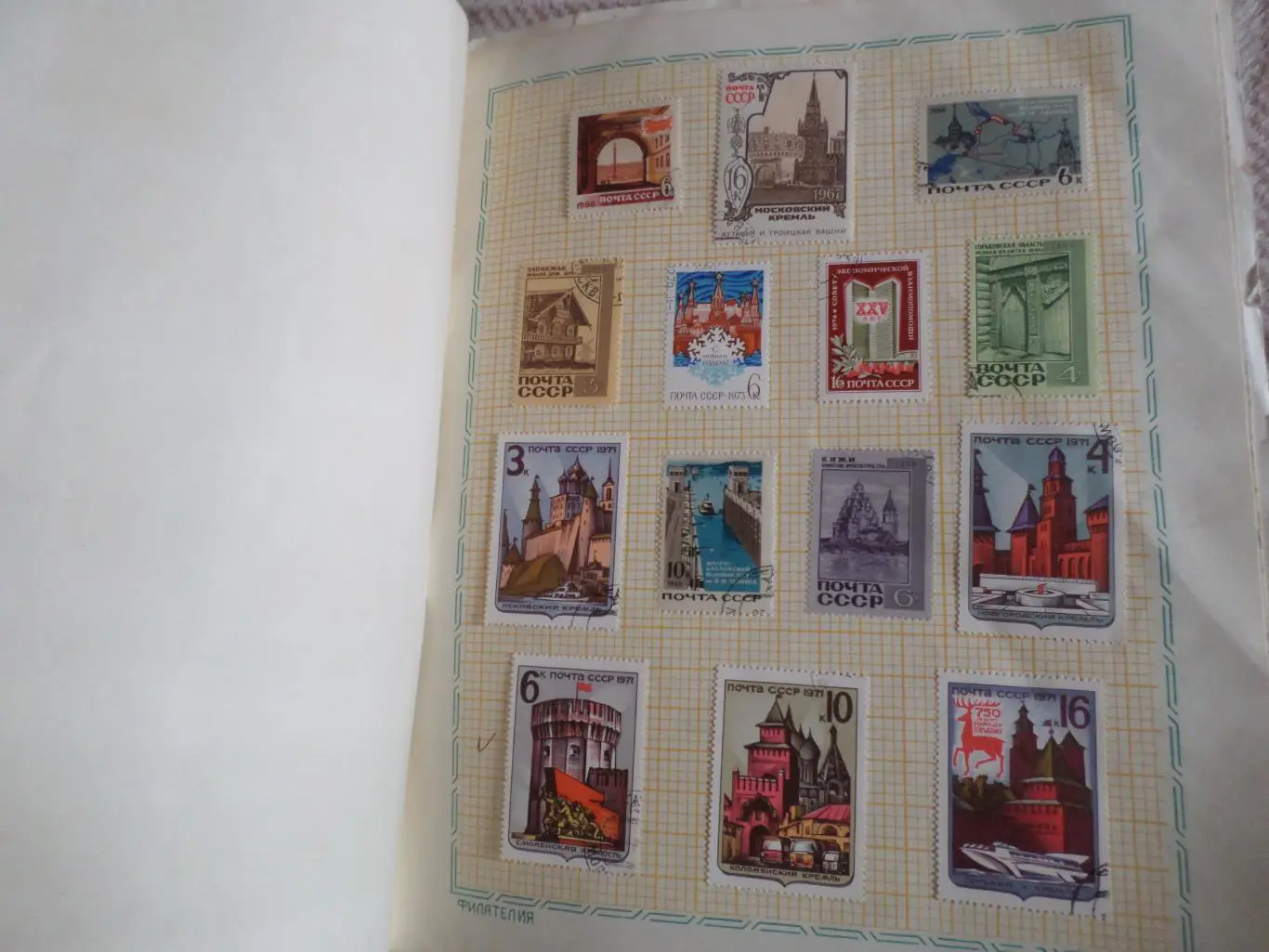 марки СССР Спорт - туризм 71 шт гашеные 5