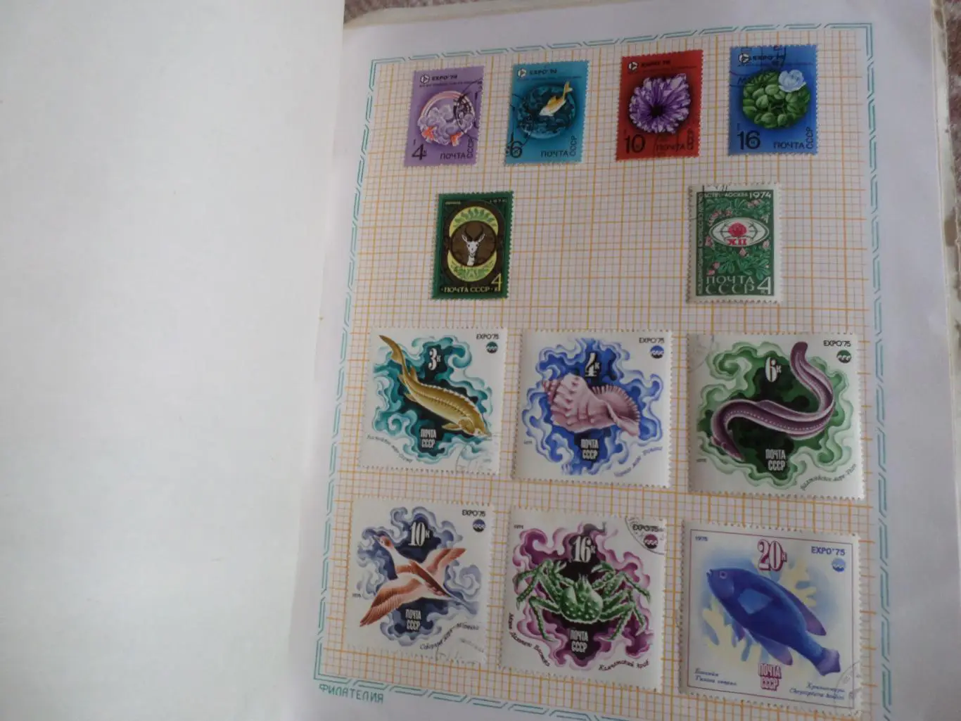 марки СССР флора и фауна 72 шт гашеные 1