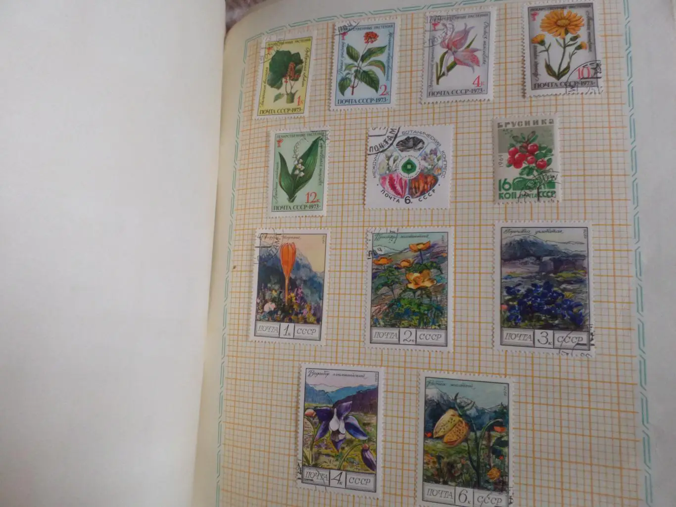 марки СССР флора и фауна 72 шт гашеные 5