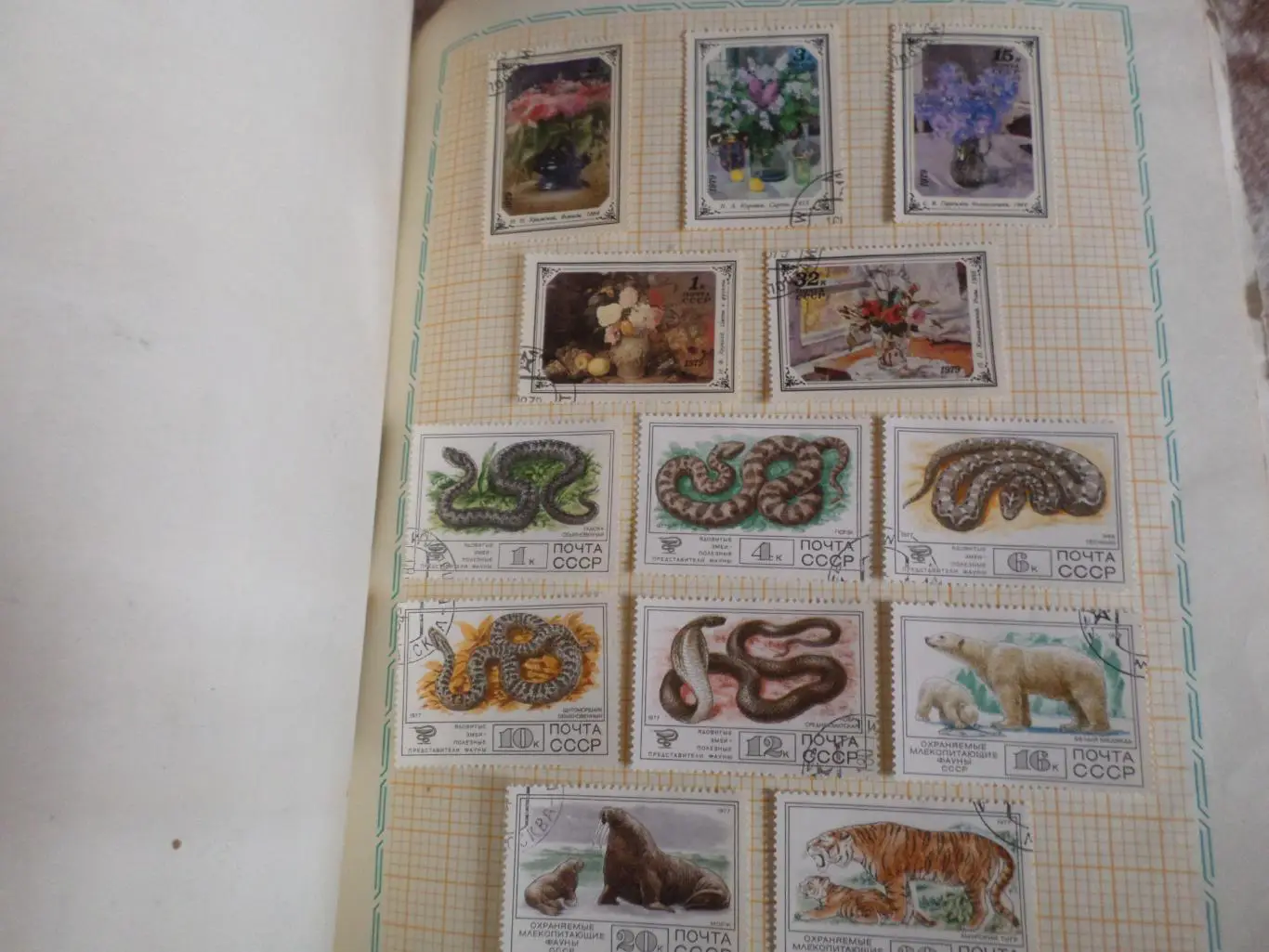 марки СССР флора и фауна 72 шт гашеные 6
