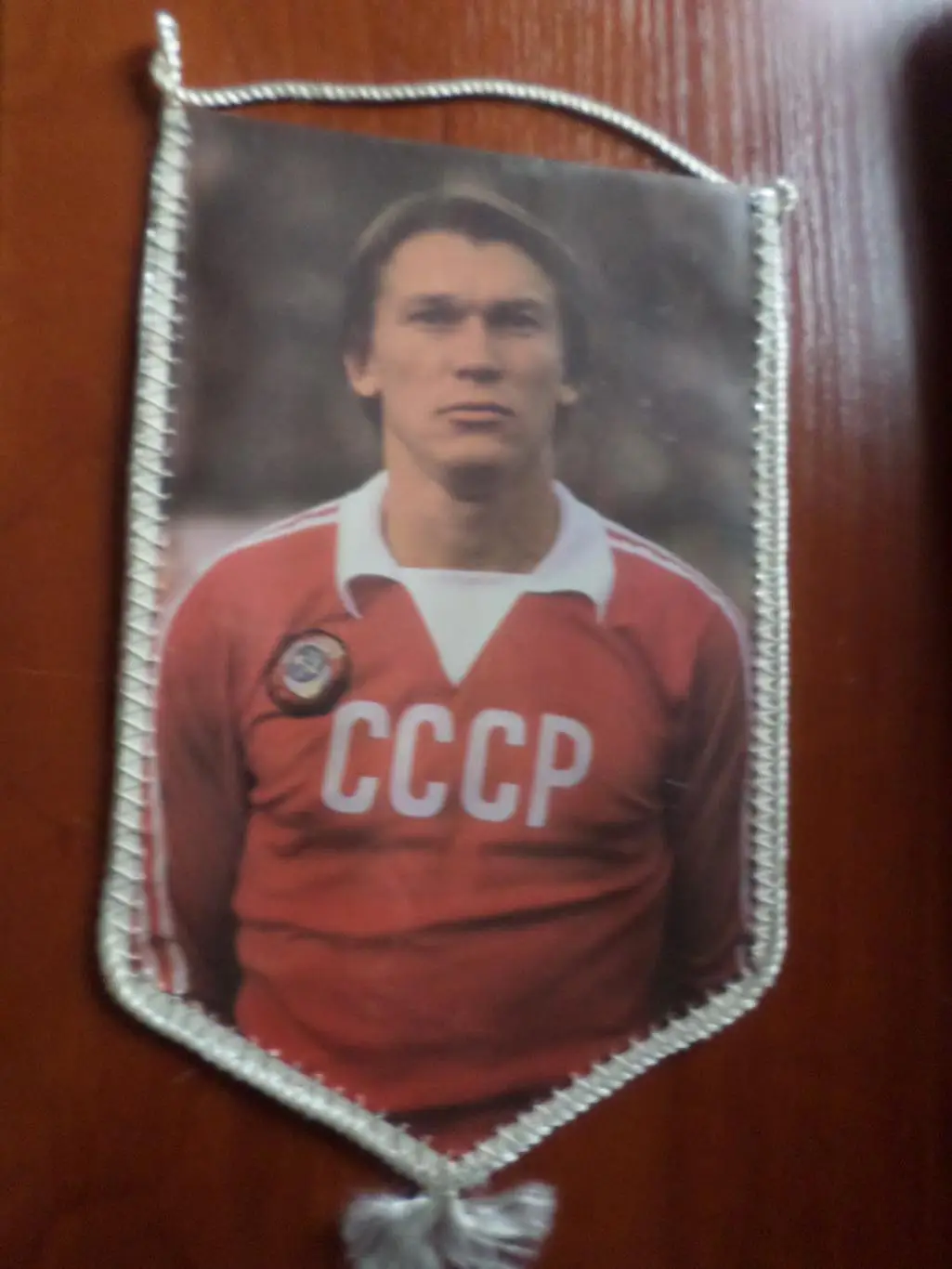 Вымпел Олег Блохин Динамо Киев 200 голов в чемпионате СССР по футболу 1985 г