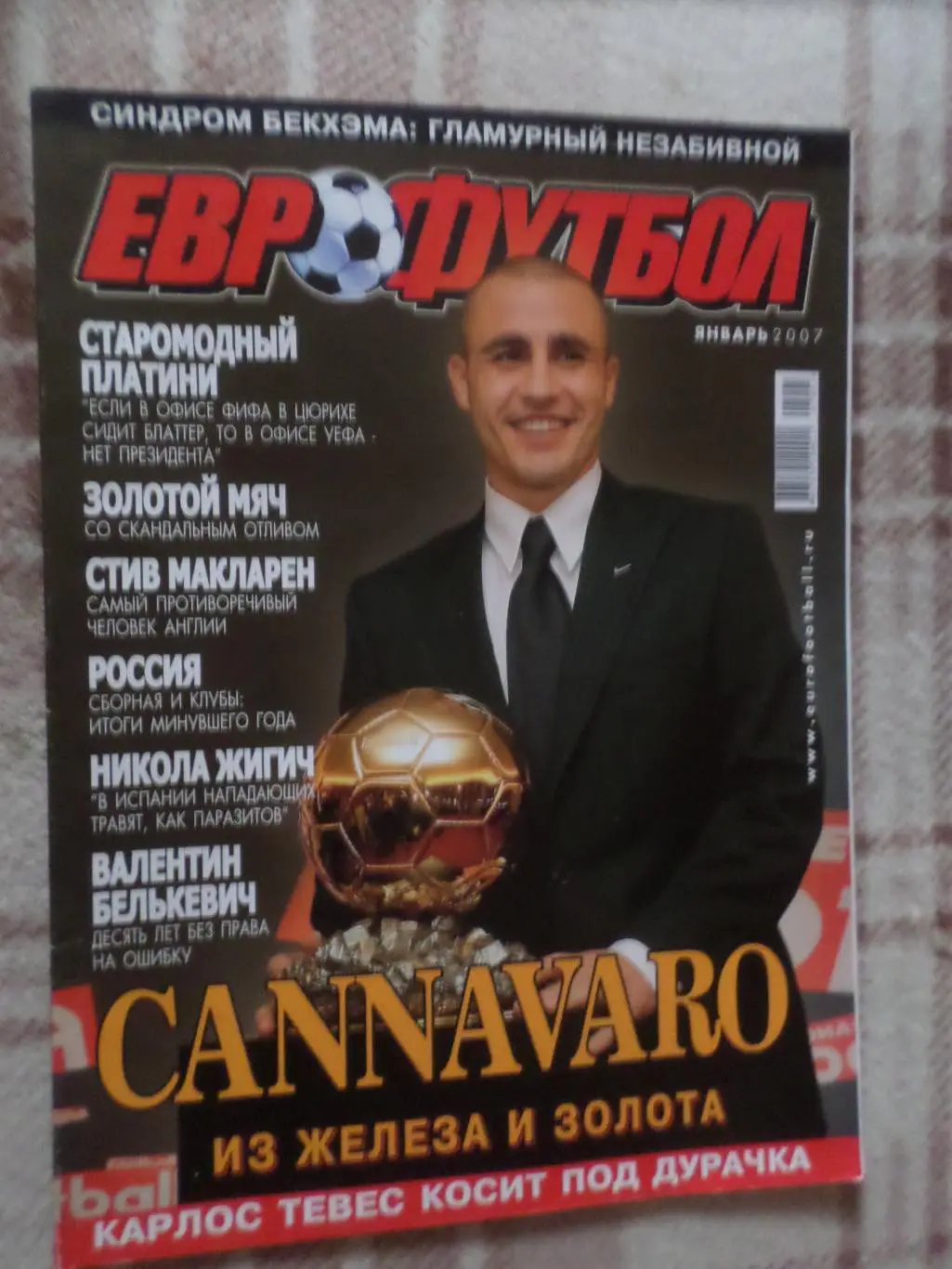 журнал Еврофутбол январь 2007 г