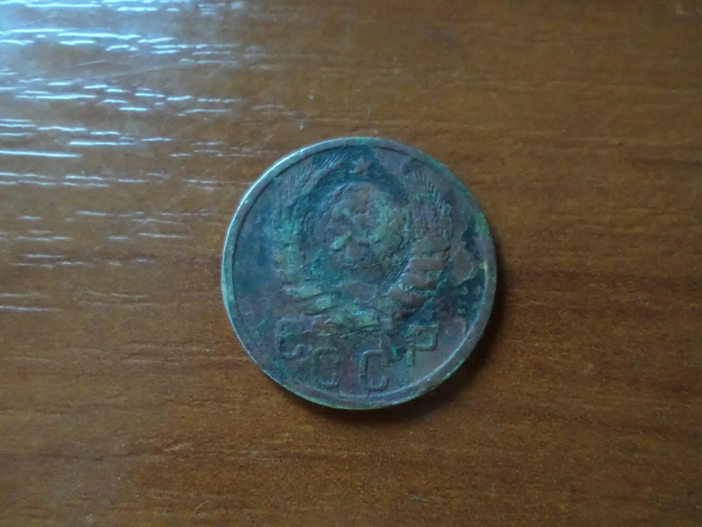 Монета 15 копеек СССР 1940 г 1