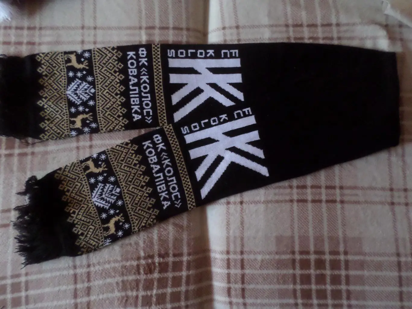 Шарф ФК Колос Ковалевка