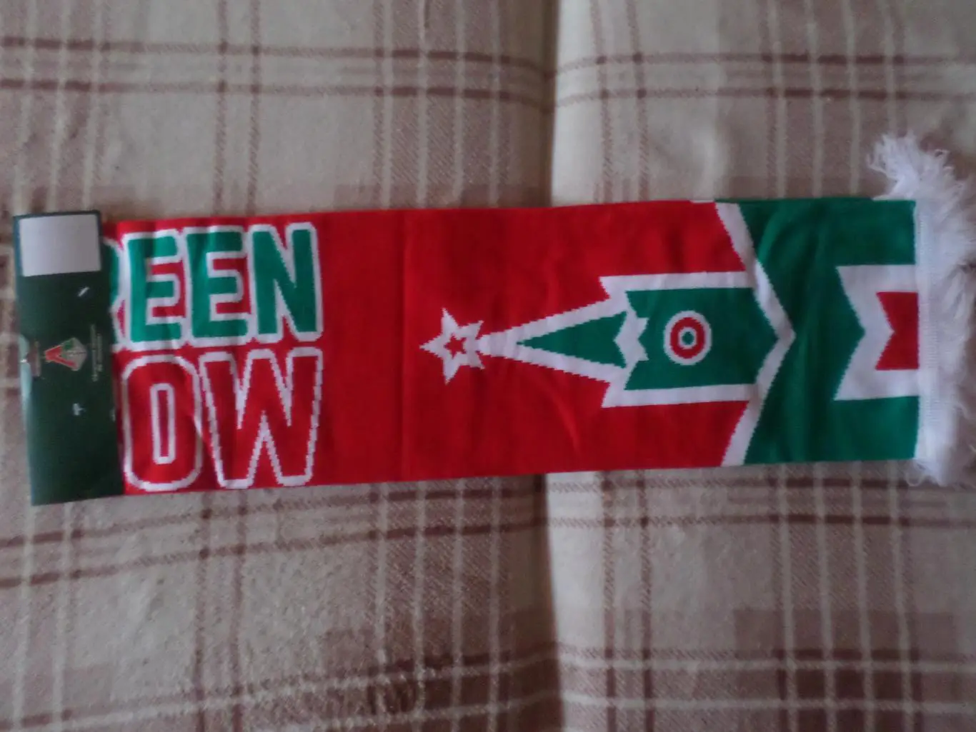 Шарф ФК Локомотив Москва оф