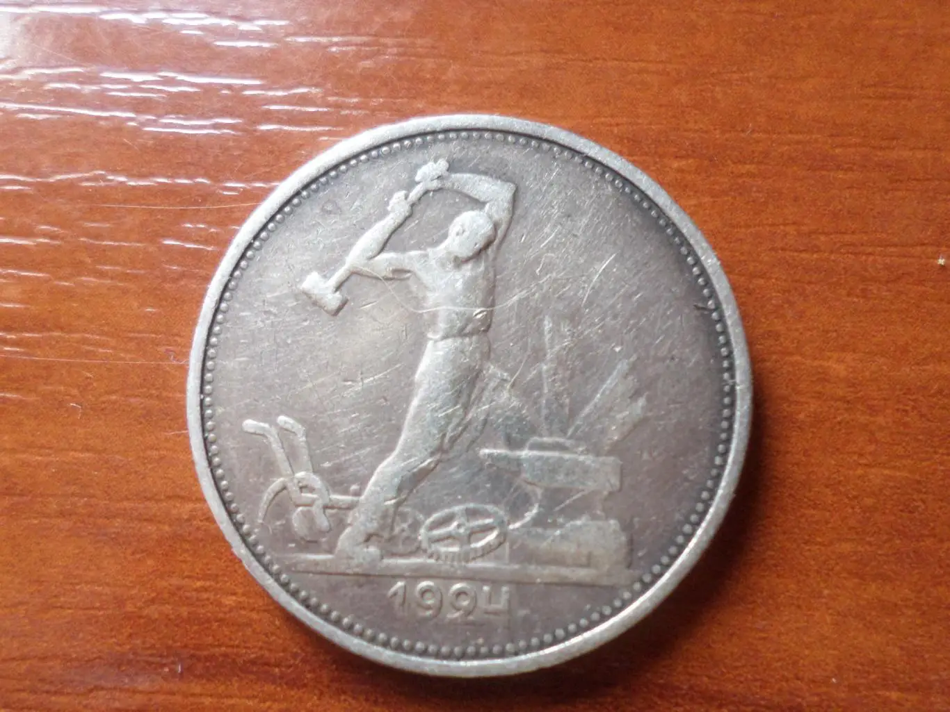 Монета 50 копеек 1924 г серебро