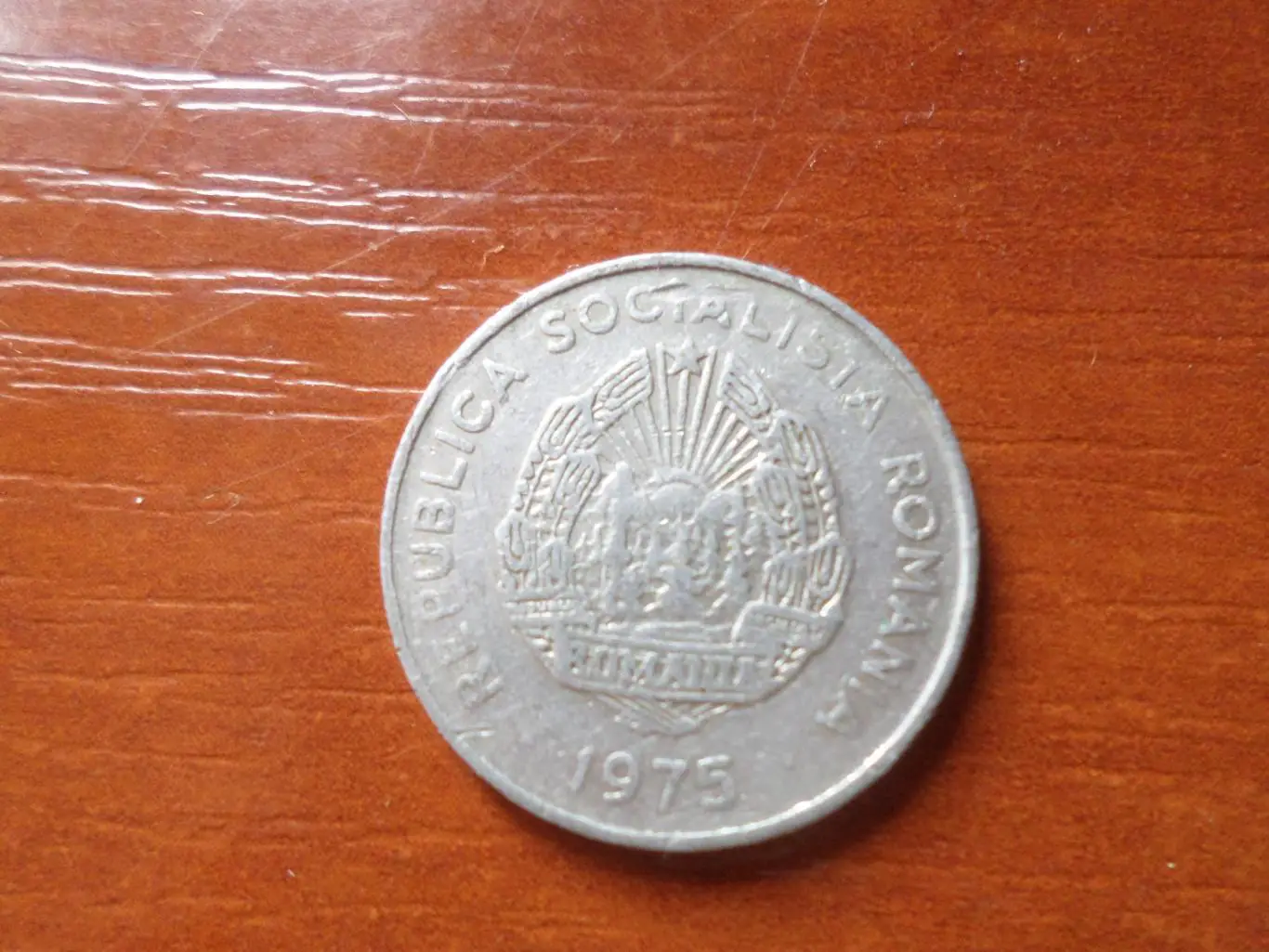 Монета 15 бани Румыния 1975 г 1