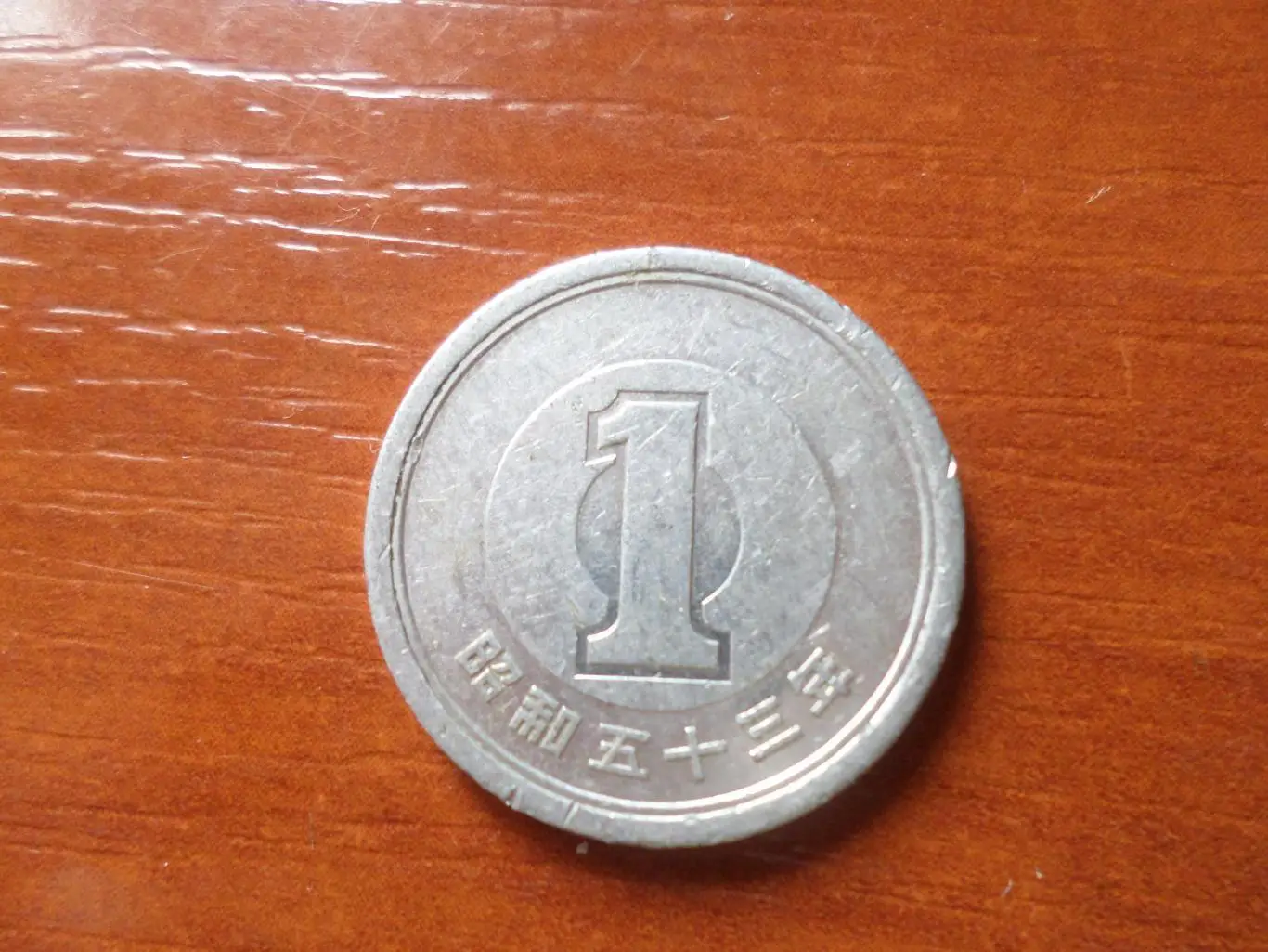 Монета 1 йена Япония