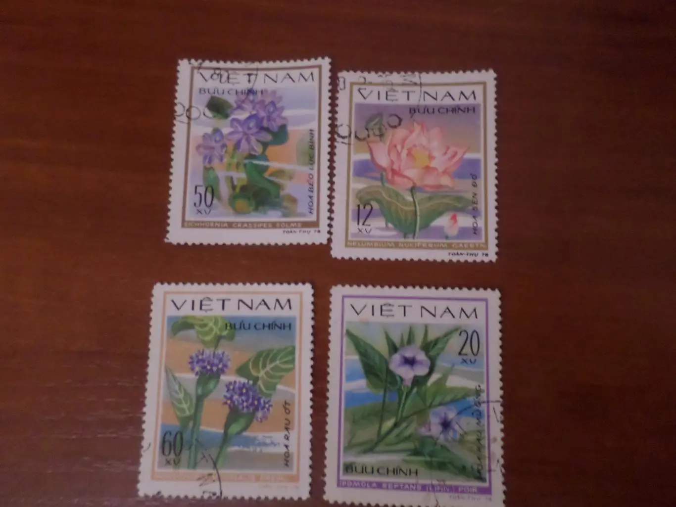 Марки Вьетнам флора Цветы 1978 г гаш