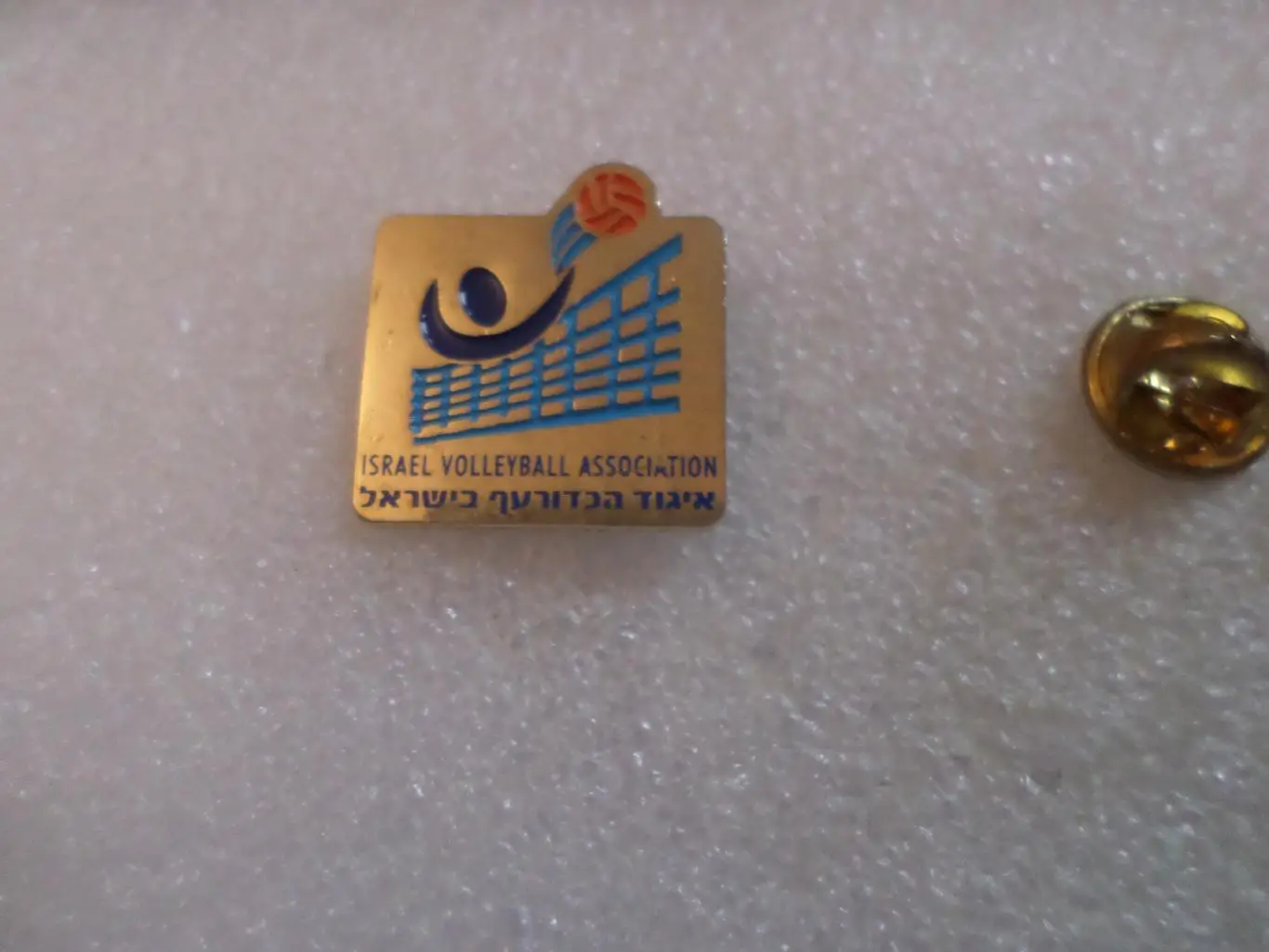 знак Федерация волейбола Израиль